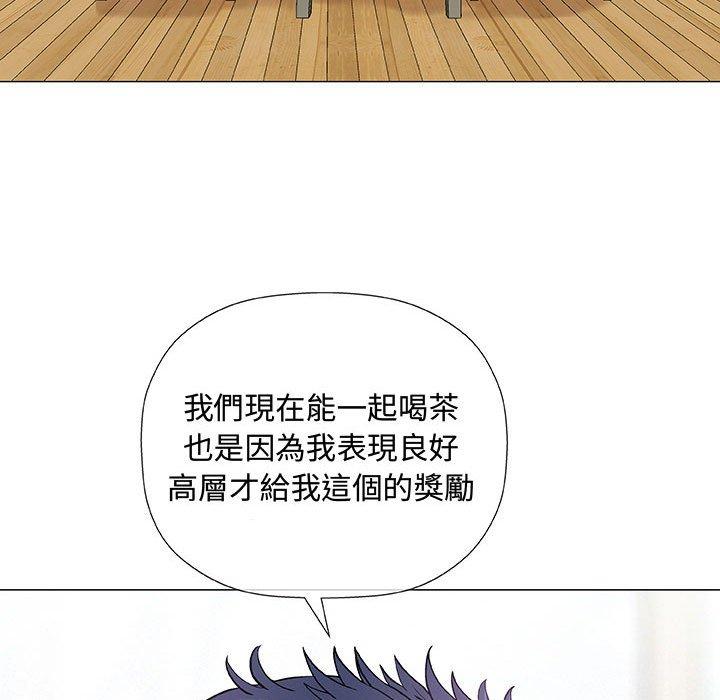 偶然邂逅的他 第 5 話 第71页