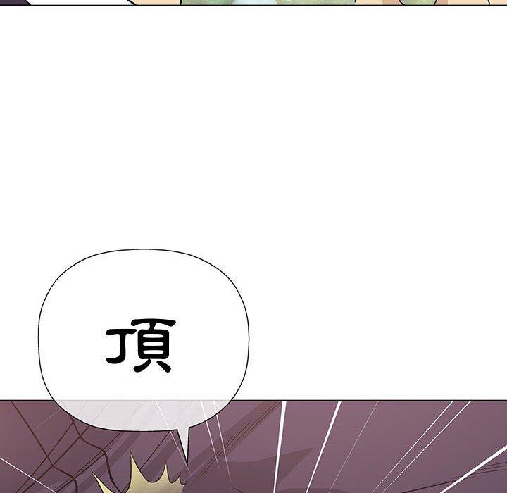 偶然邂逅的他 第 5 話 第75页