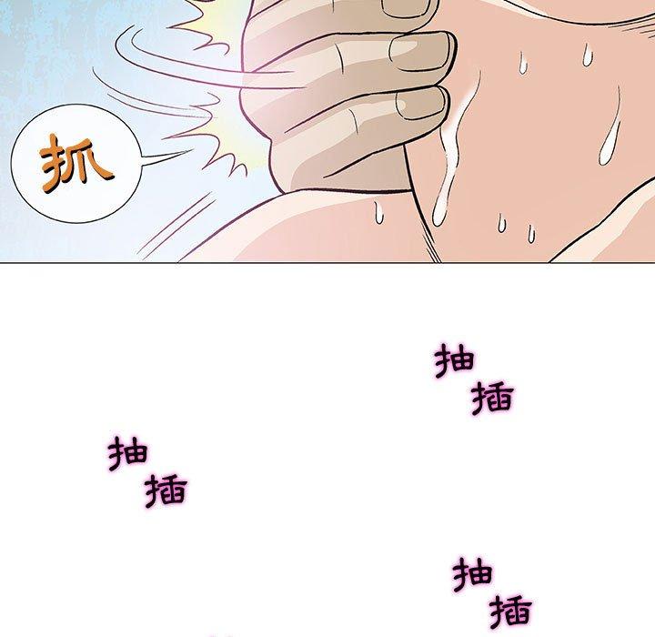偶然邂逅的他 第 5 話 第59页