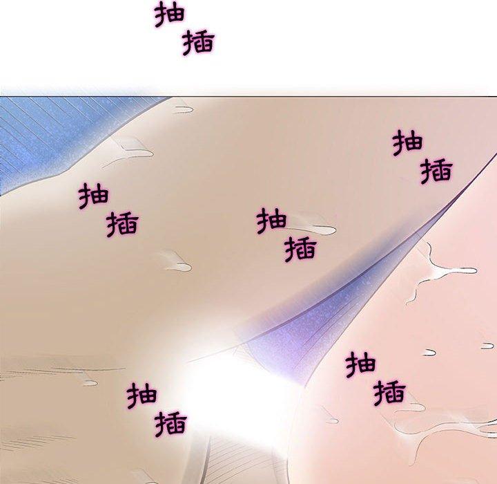 偶然邂逅的他 第 5 話 第60页