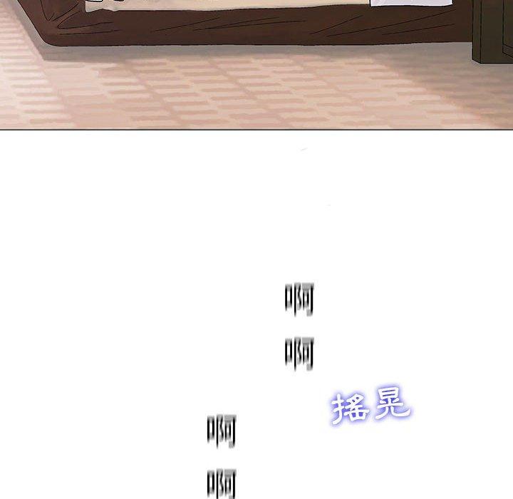 偶然邂逅的他 第 5 話 第89页