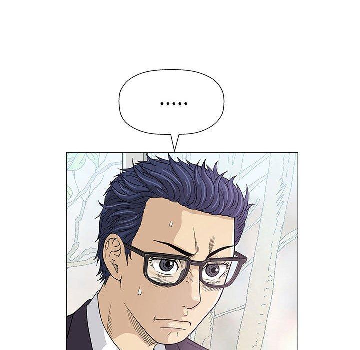 偶然邂逅的他 第 5 話 第109页