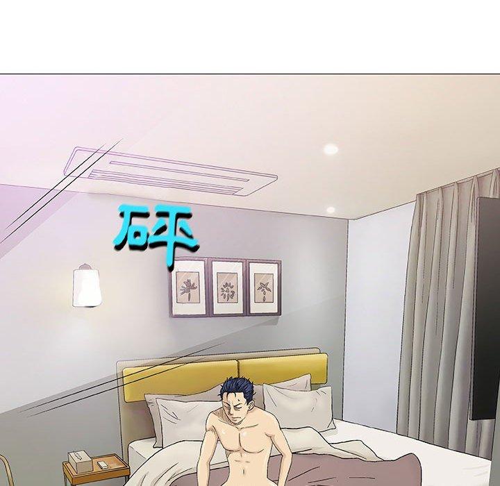 偶然邂逅的他 第 5 話 第144页