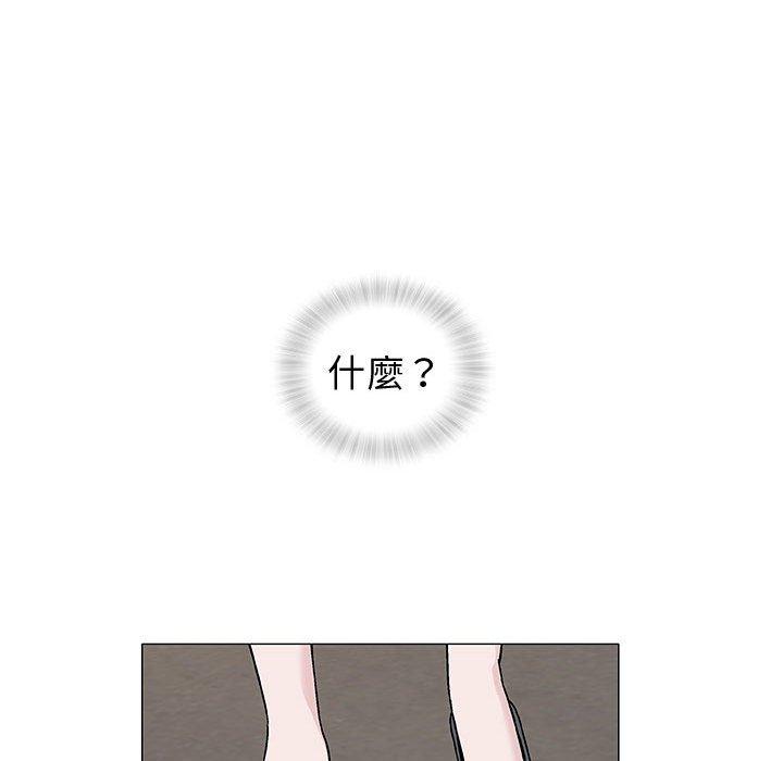 偶然邂逅的他 第 5 話 第146页