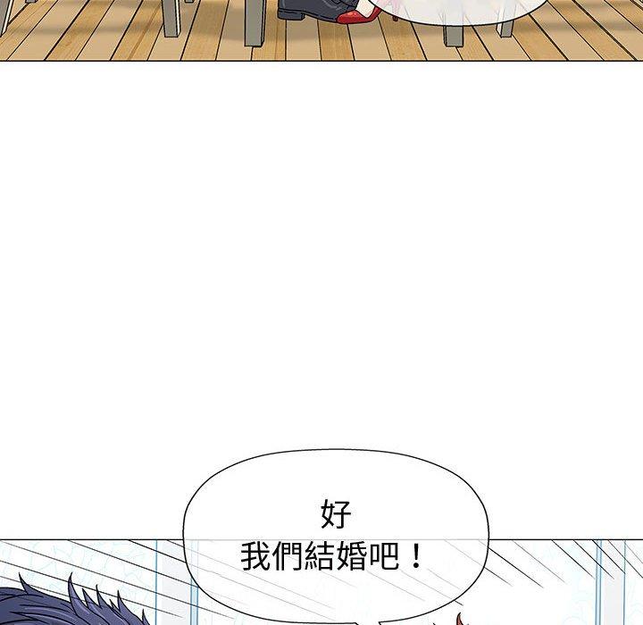 偶然邂逅的他 第 5 話 第112页