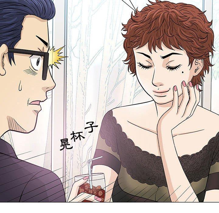 偶然邂逅的他 第 5 話 第113页