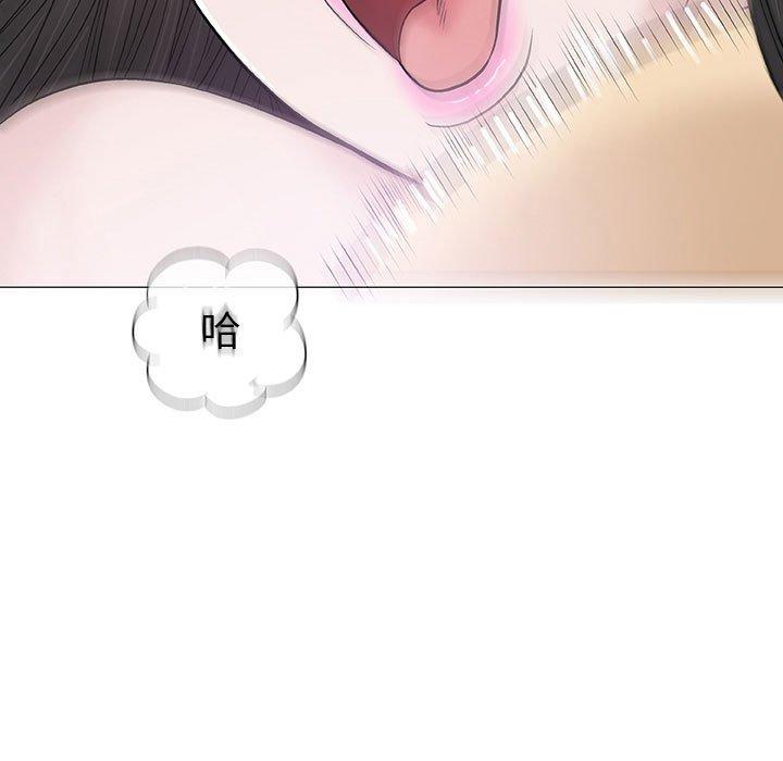 偶然邂逅的他 第 5 話 第127页