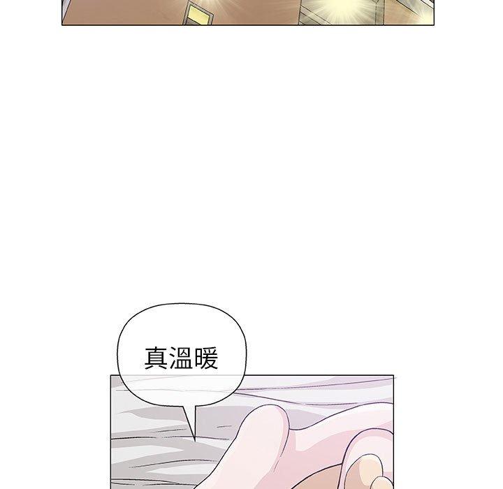 偶然邂逅的他 第 5 話 第129页
