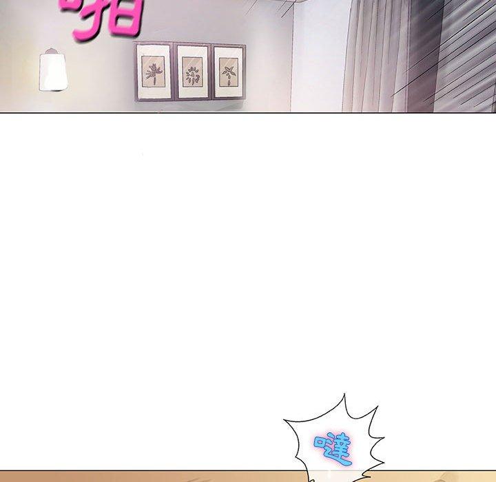 偶然邂逅的他 第 5 話 第136页