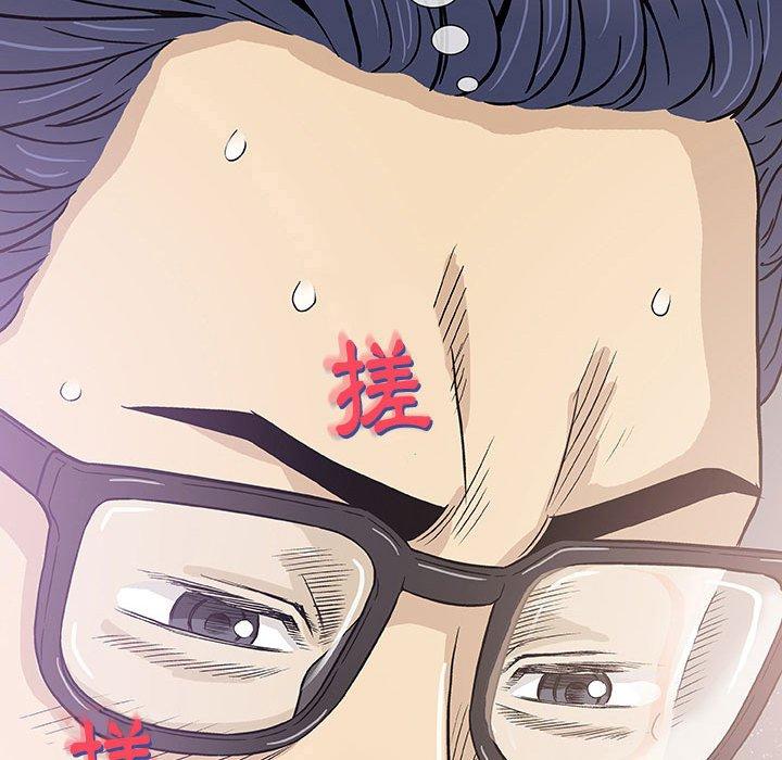 偶然邂逅的他 第 6 話 第26页