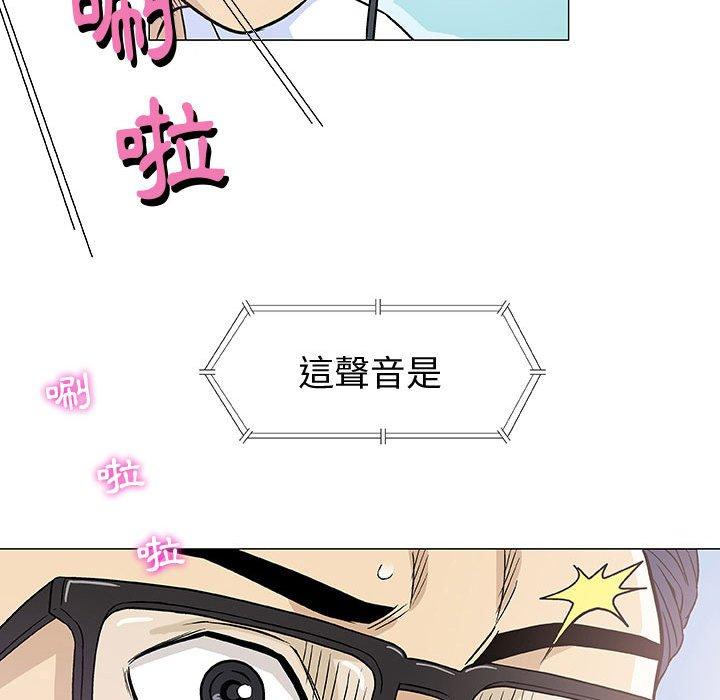 偶然邂逅的他 第 6 話 第30页