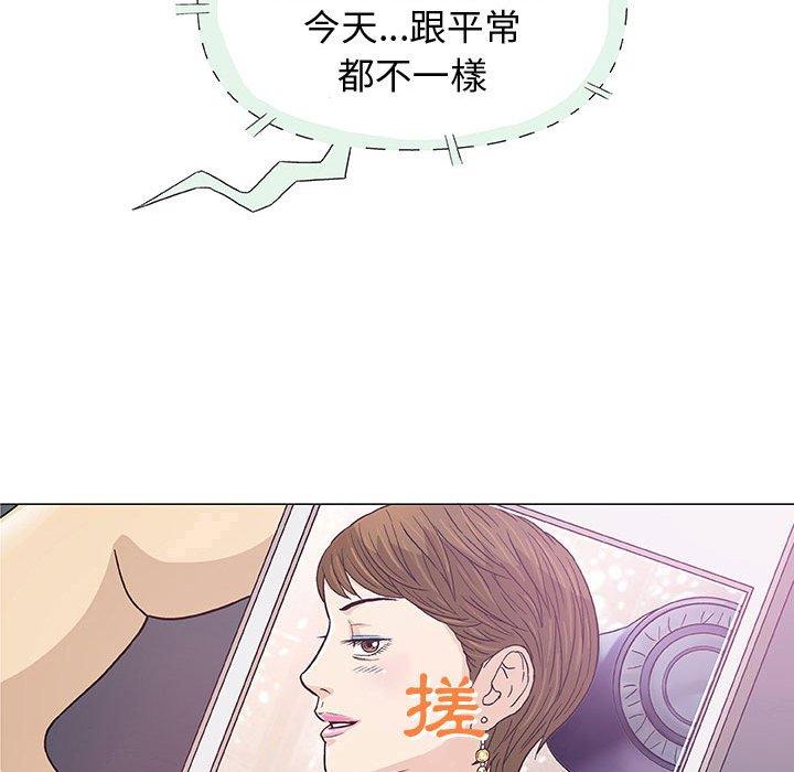 偶然邂逅的他 第 6 話 第18页
