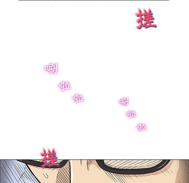 偶然邂逅的他 第 6 話 第36页