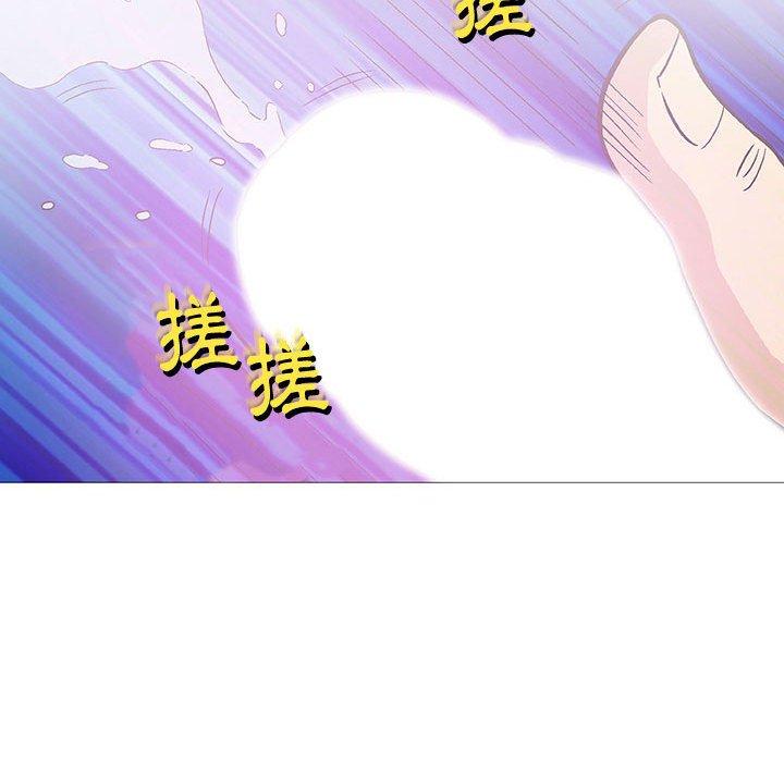 偶然邂逅的他 第 6 話 第40页