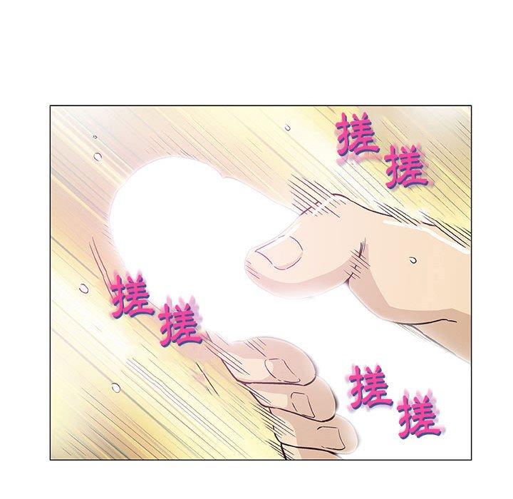 偶然邂逅的他 第 6 話 第38页