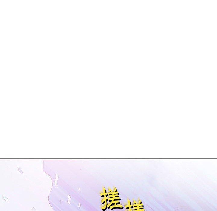 偶然邂逅的他 第 6 話 第39页