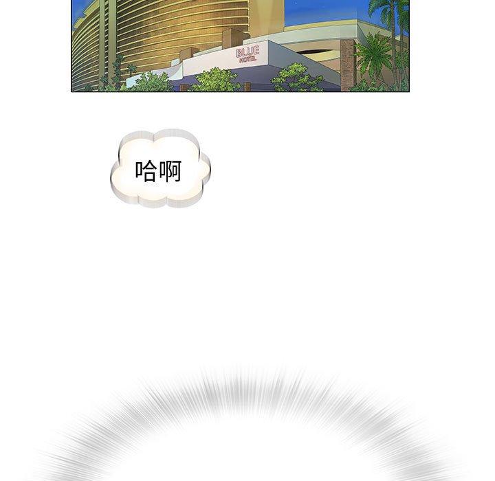 偶然邂逅的他 第 6 話 第149页