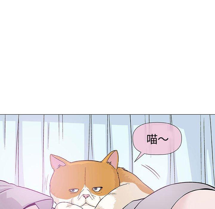 偶然邂逅的他 第 6 話 第69页
