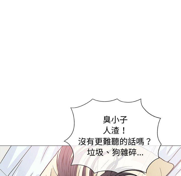 偶然邂逅的他 第 6 話 第75页