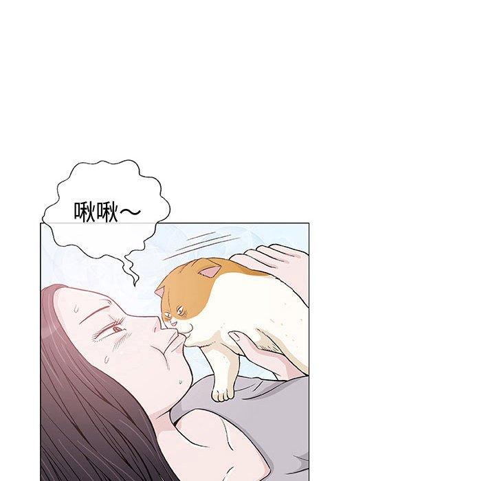 偶然邂逅的他 第 6 話 第79页