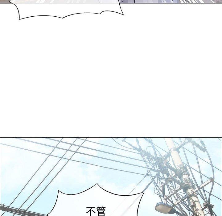 偶然邂逅的他 第 6 話 第111页