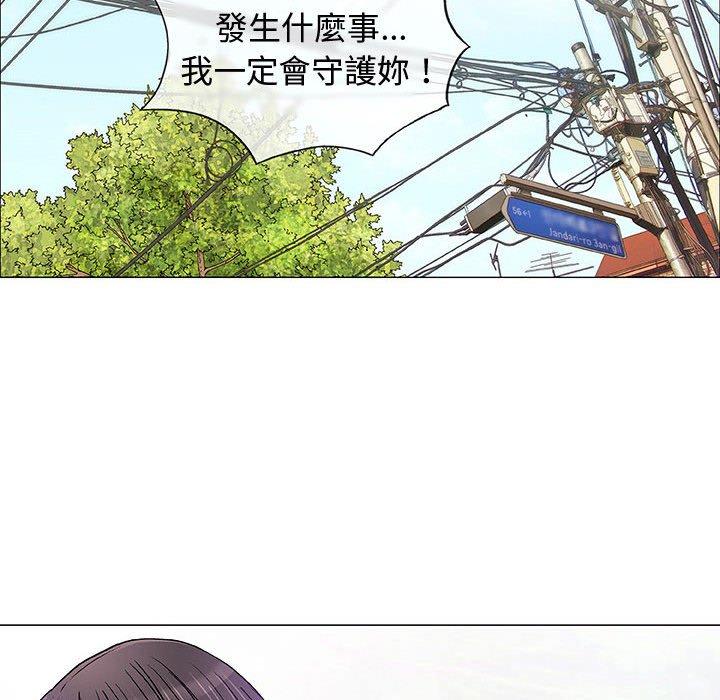 偶然邂逅的他 第 6 話 第112页
