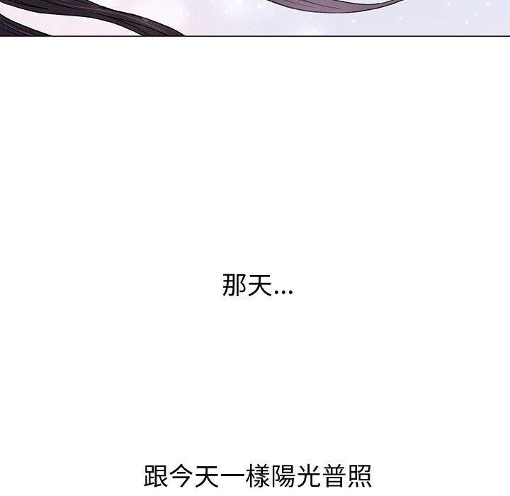 偶然邂逅的他 第 6 話 第115页