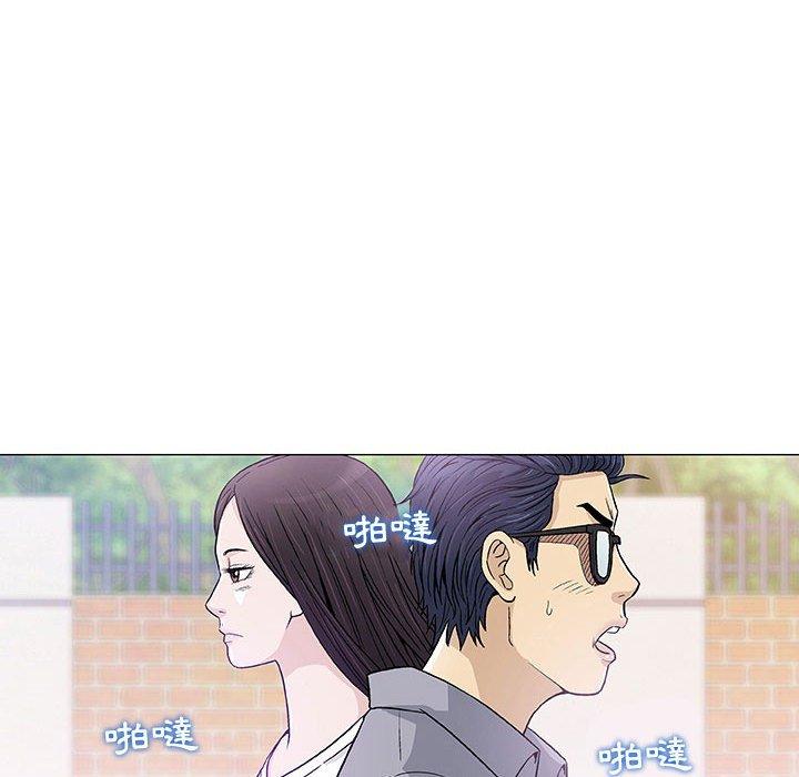 偶然邂逅的他 第 6 話 第106页