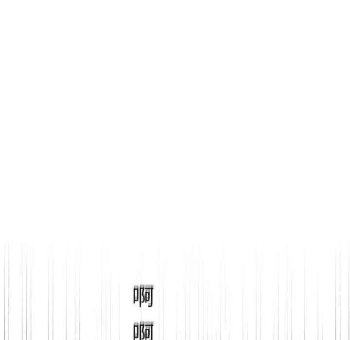 偶然邂逅的他 第 6 話 第135页