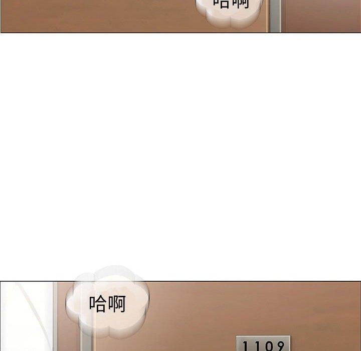 偶然邂逅的他 第 6 話 第139页