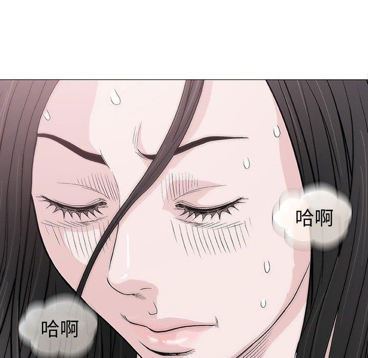 偶然邂逅的他 第 6 話 第143页