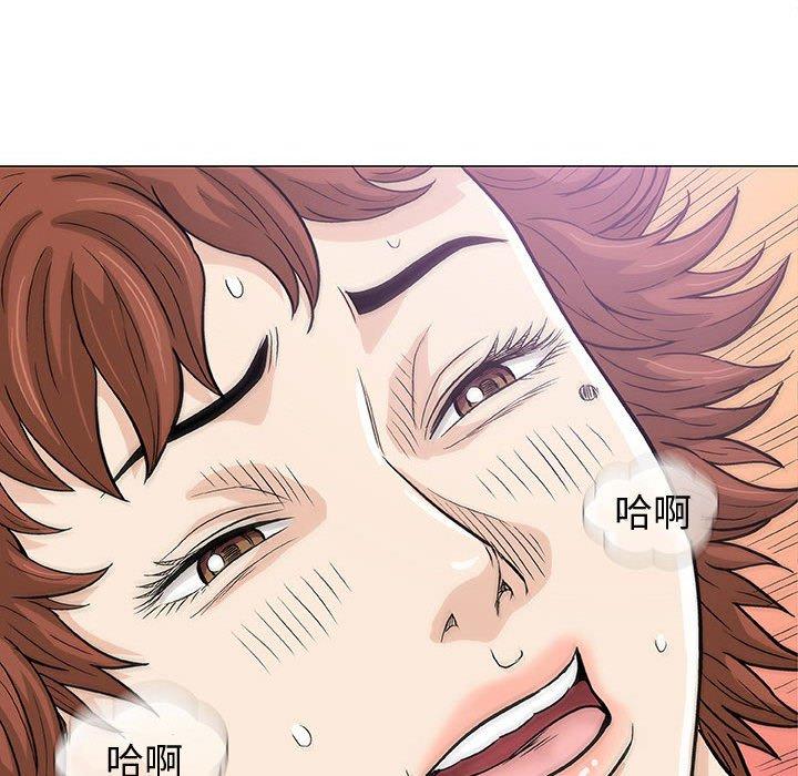 偶然邂逅的他 第 6 話 第145页