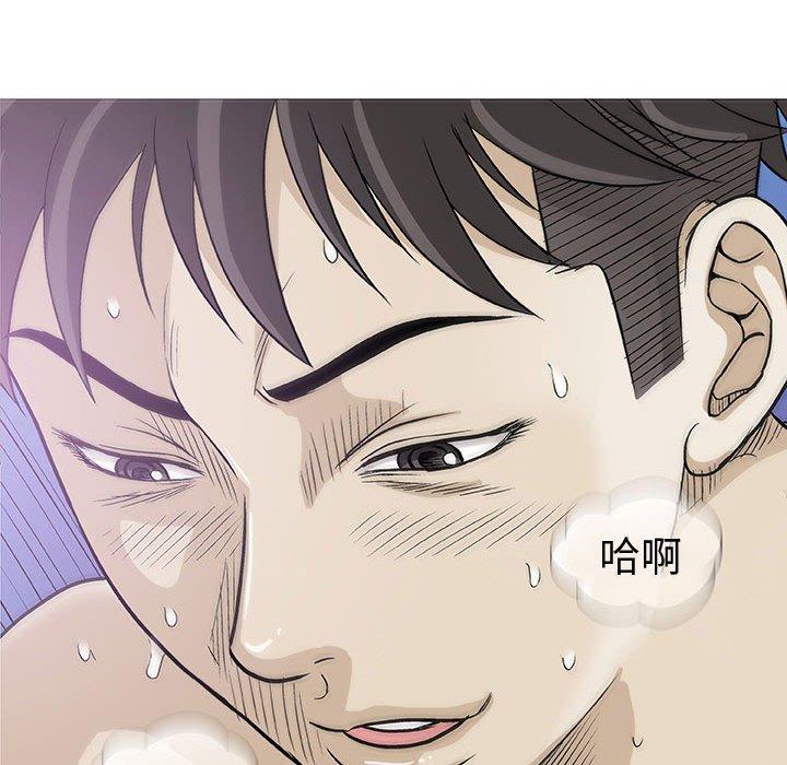 偶然邂逅的他 第 6 話 第147页