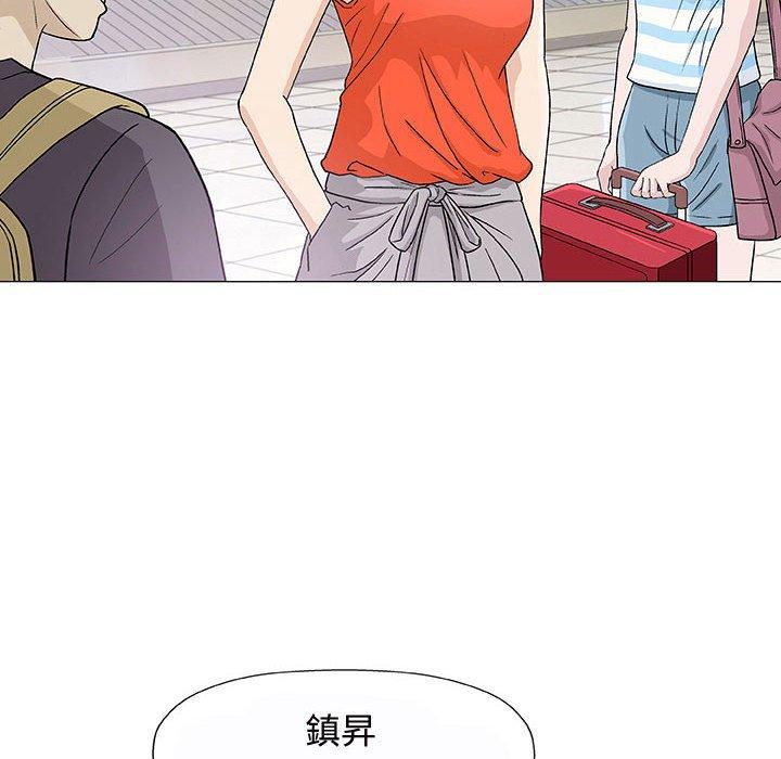 偶然邂逅的他 第 7 話 第10页