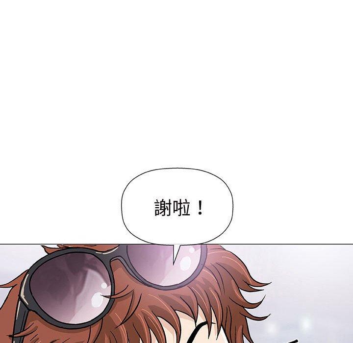 偶然邂逅的他 第 7 話 第14页