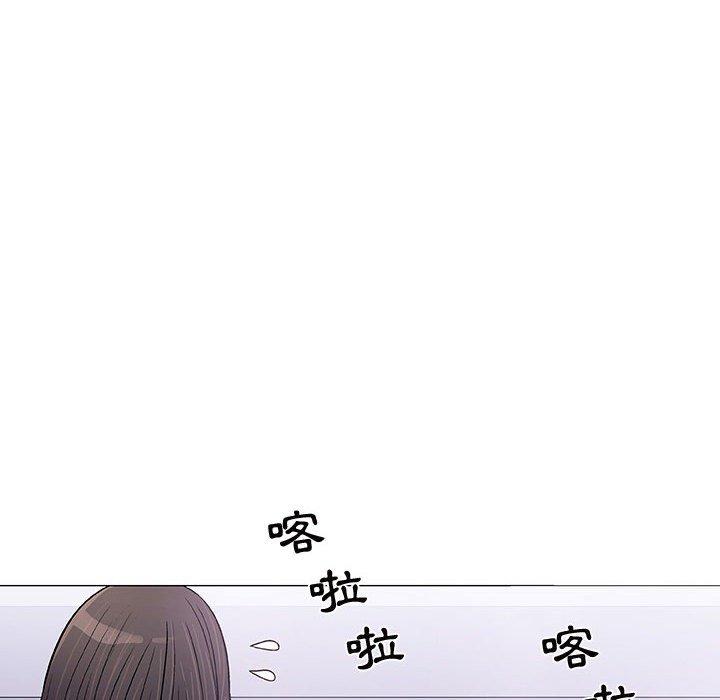 偶然邂逅的他 第 7 話 第19页
