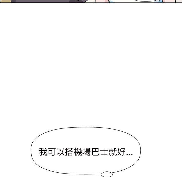 偶然邂逅的他 第 7 話 第26页