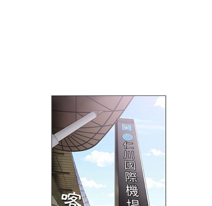 偶然邂逅的他 第 7 話 第28页