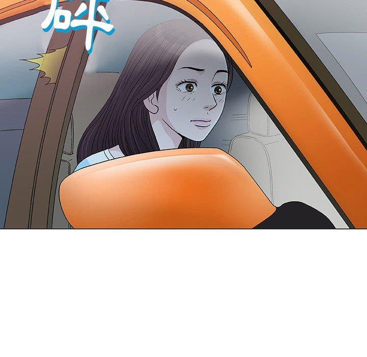偶然邂逅的他 第 7 話 第31页