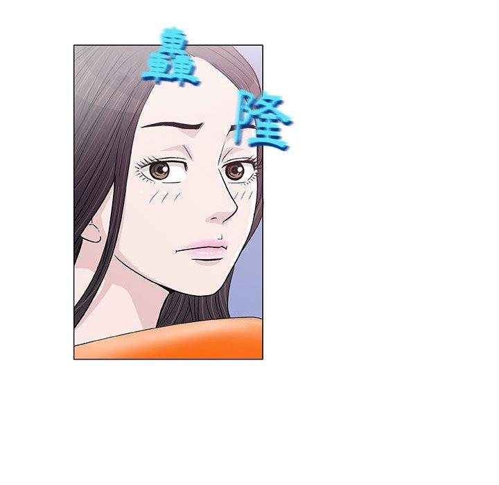 偶然邂逅的他 第 7 話 第32页