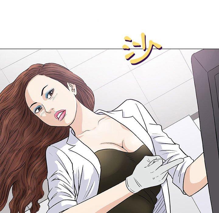 偶然邂逅的他 第 8 話 第13页
