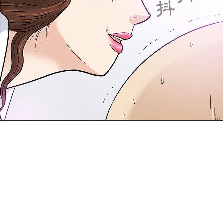 偶然邂逅的他 第 8 話 第27页