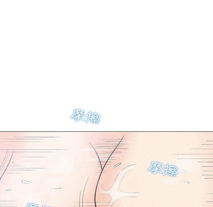 偶然邂逅的他 第 8 話 第58页