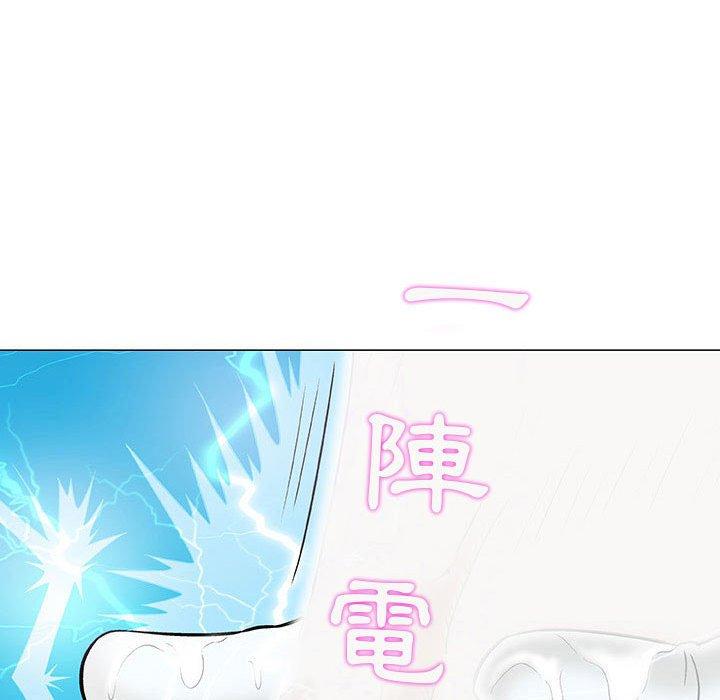 偶然邂逅的他 第 8 話 第60页