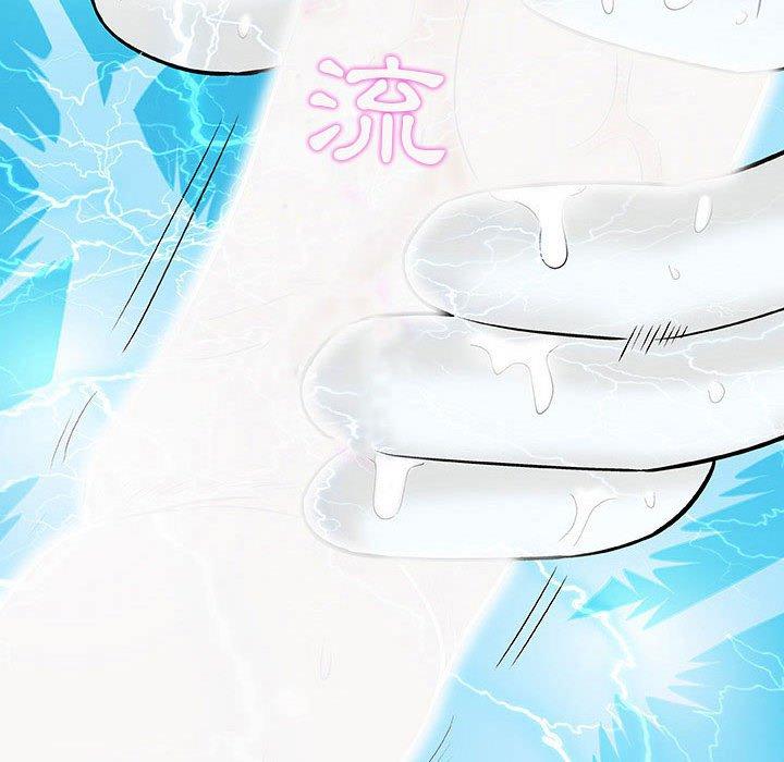 偶然邂逅的他 第 8 話 第61页