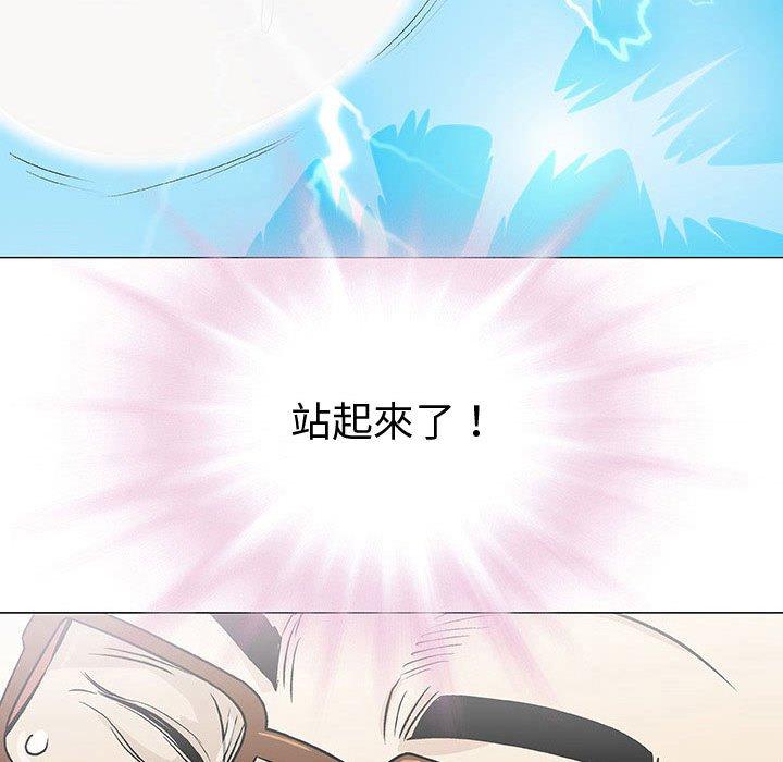 偶然邂逅的他 第 8 話 第62页