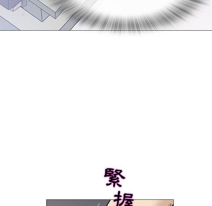偶然邂逅的他 第 8 話 第39页