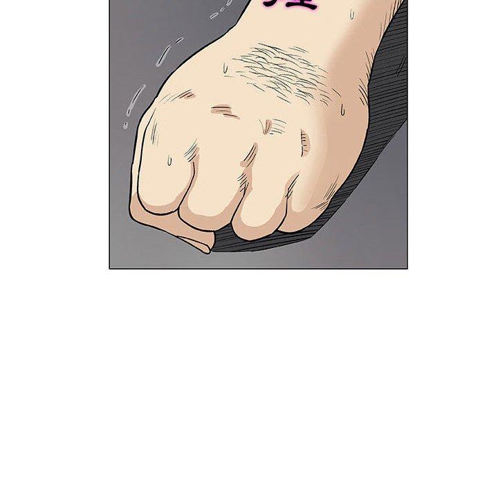 偶然邂逅的他 第 8 話 第40页