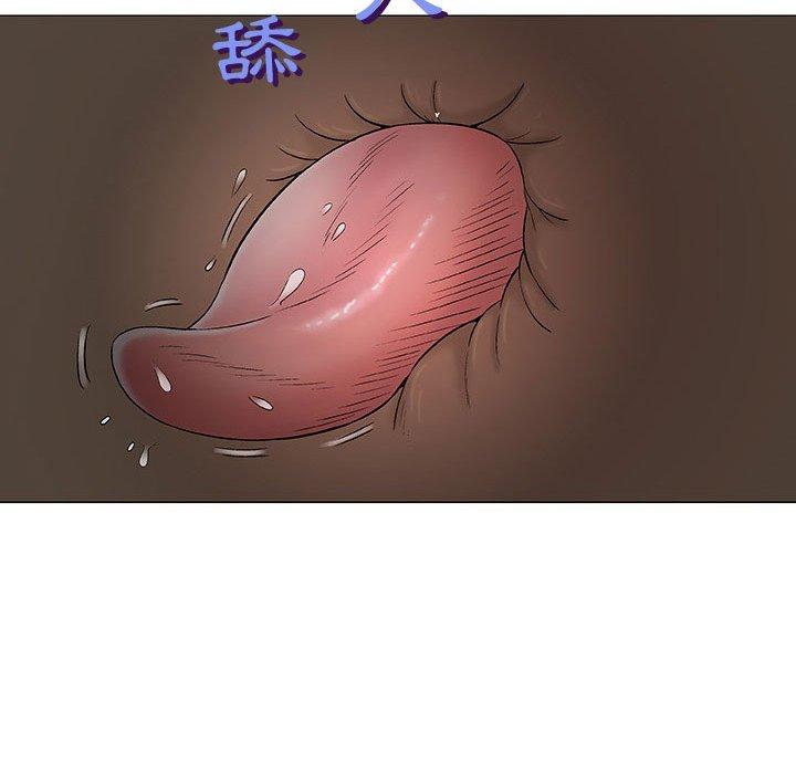 偶然邂逅的他 第 8 話 第43页