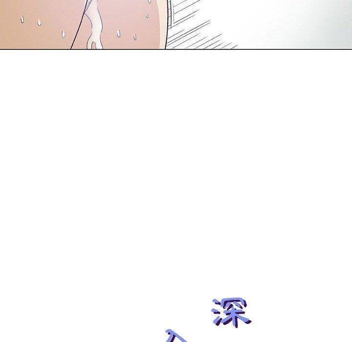 偶然邂逅的他 第 8 話 第42页
